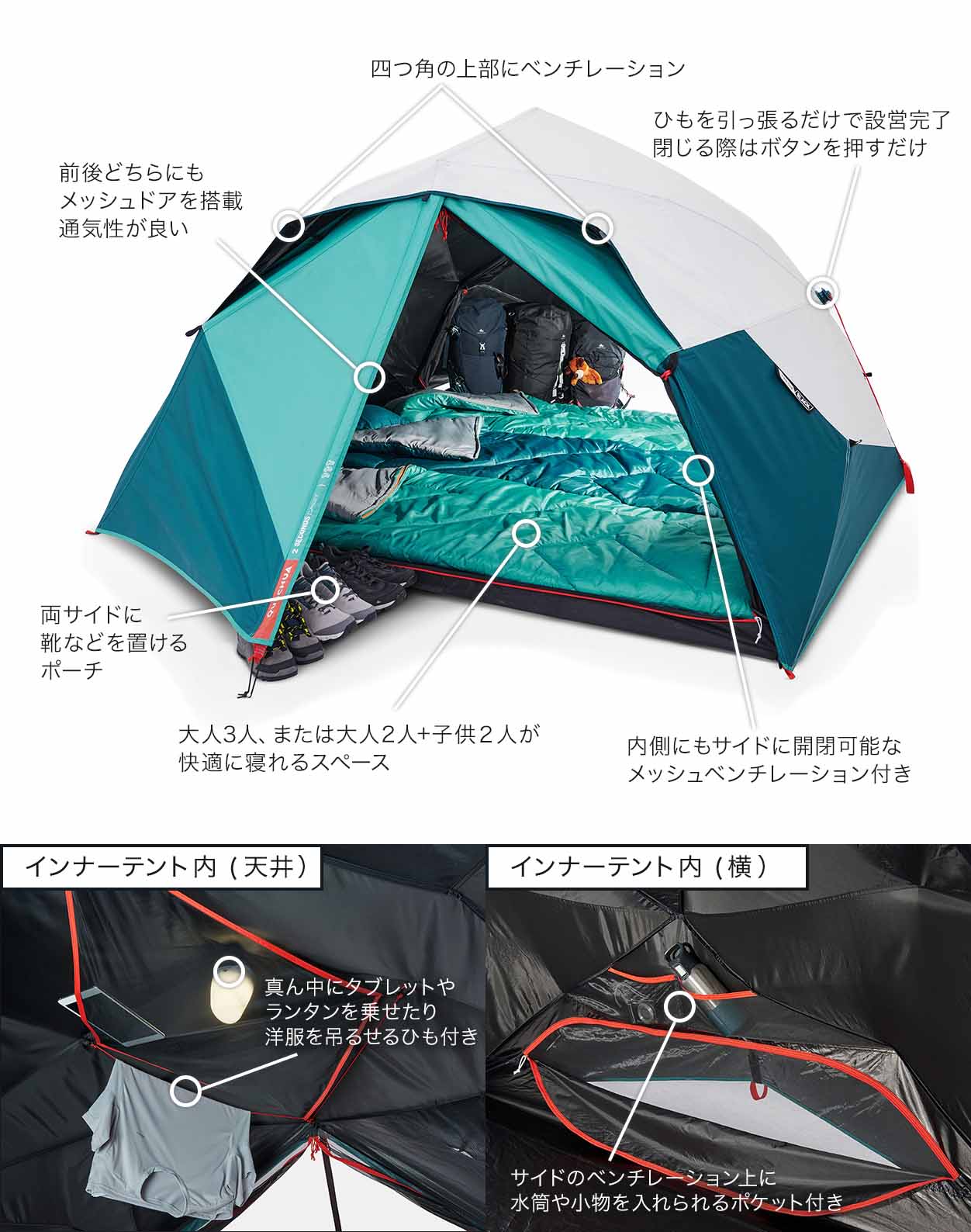 ☆3人用 遮光・遮熱 テント フランス 簡単 広げるだけ - テント/タープ