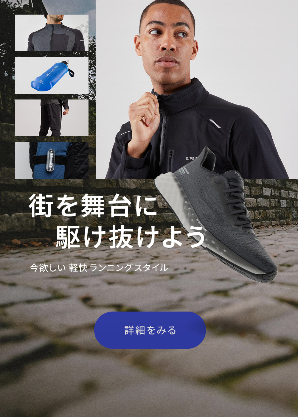 デカトロン (DECATHLON) 公式サイト | スポーツ/アウトドア 用品/ウェア