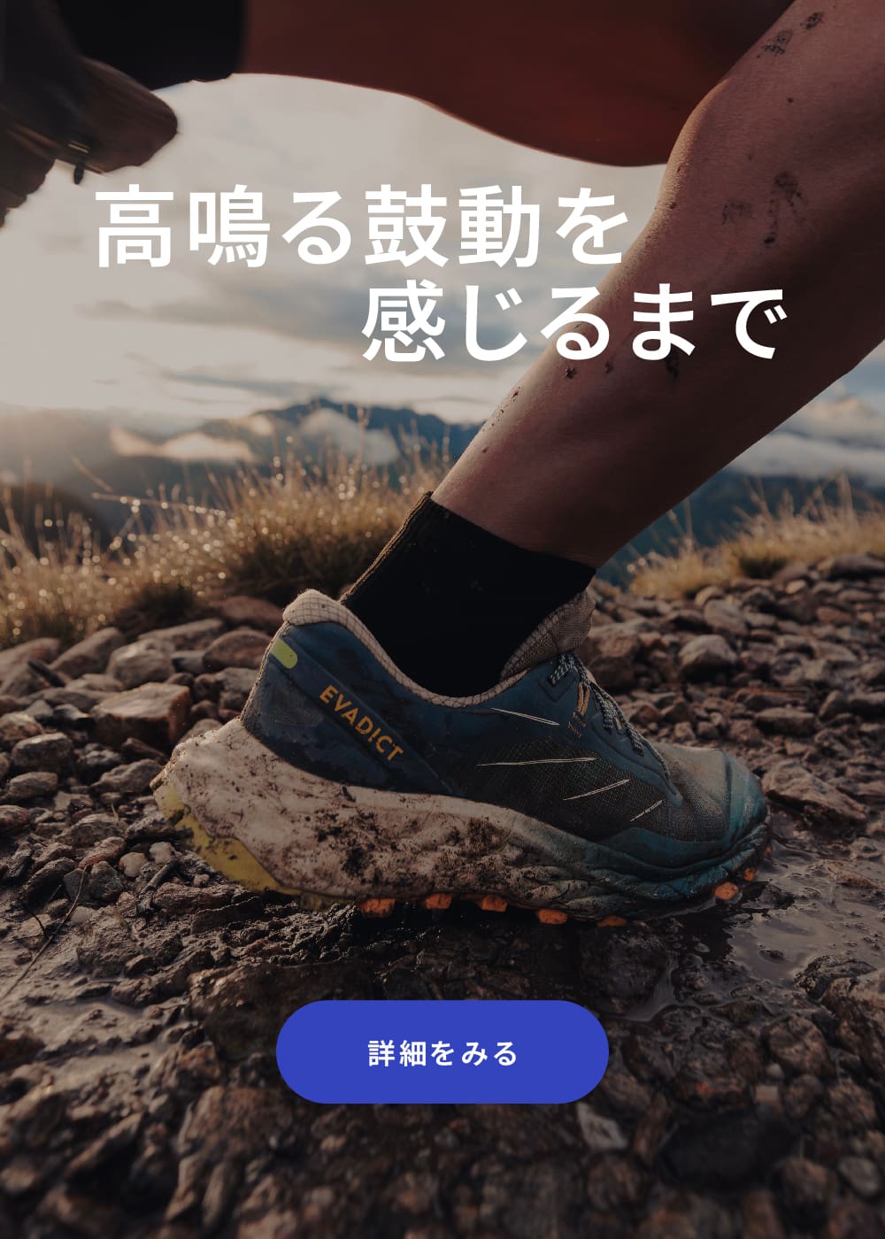 デカトロン (DECATHLON) 公式サイト | スポーツ/アウトドア 用品/ウェア